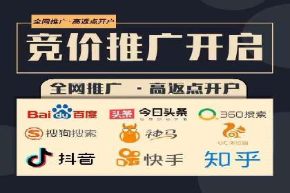 某企业信息流代运营全流程解析