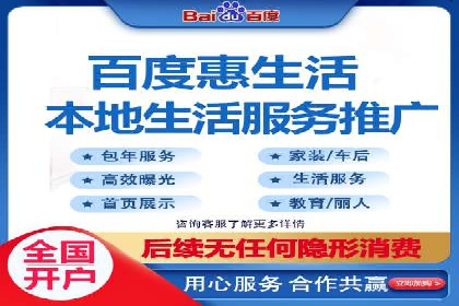 百度SEO优化公司案例详解：如何制定有效的推广计划